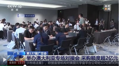 Las adquisiciones superan los 200 millones de RMB: La Feria de Cantón impulsa la cooperación industrial entre China y Australia