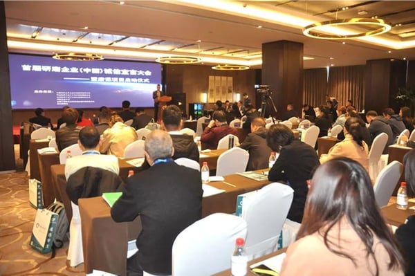 First Grinding Enterprises (China) Integrity Declaration Conference Held