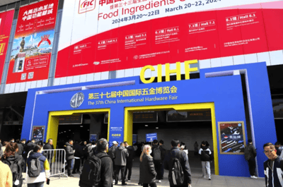 Abrasivestocks at the 37th China International Hardware Expo